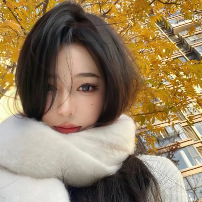 无尽